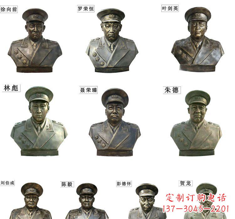 成都铸铜十大元帅头像雕塑
