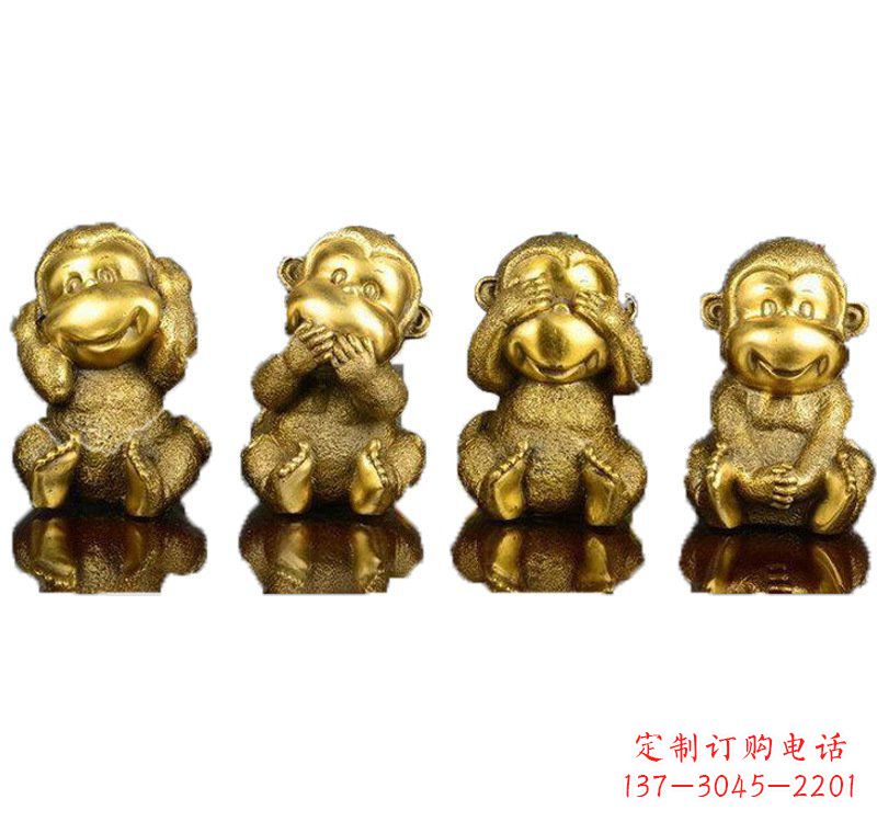 成都铸铜四不猴子雕塑