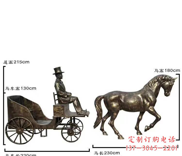 成都坐马车西方人物铜雕